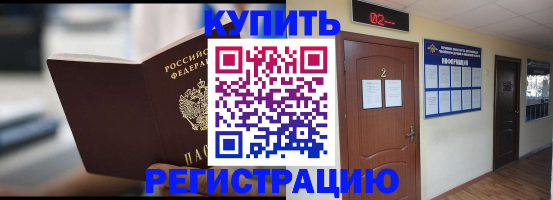 регистрация для школы в Кинешме